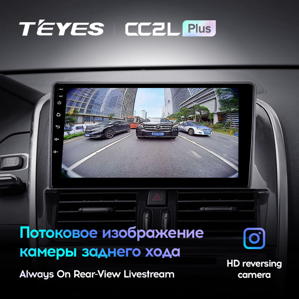 Teyes CC2L Plus 9" для Volvo XC60 2008-2013