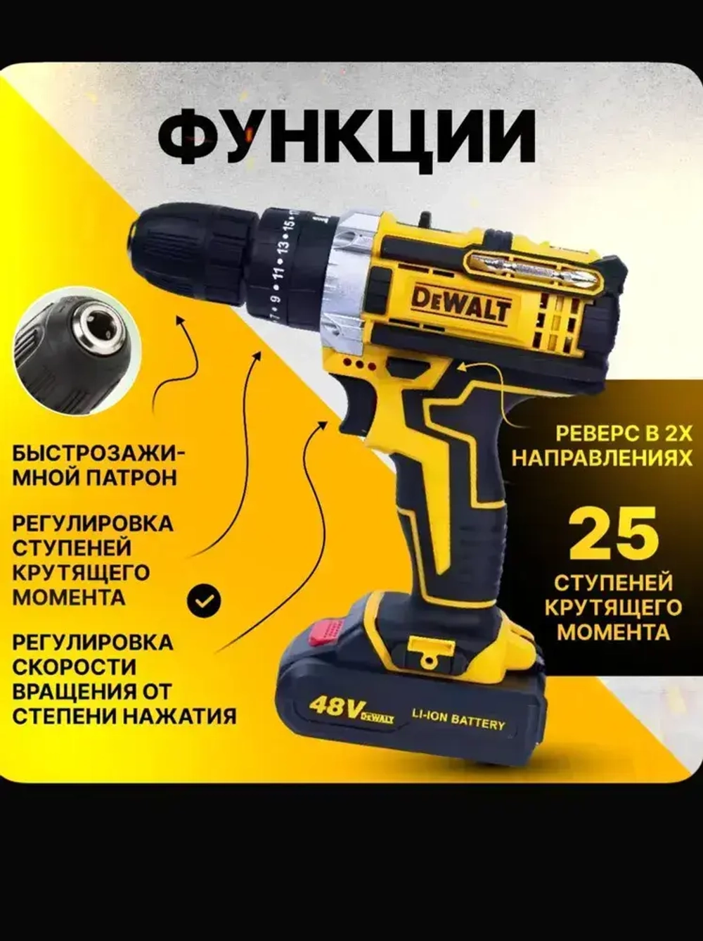 DeWALT Дрель-шуруповерт аккумуляторная, 48 В, 2 АКБ