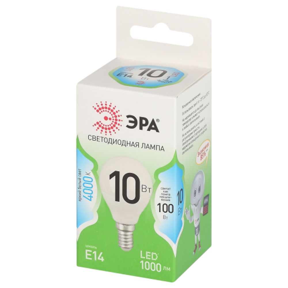 Лампочка светодиодная ЭРА GREEN LINE LED P45-10W-840-E14 GL E14 10 Вт шар яркий белый свет | Лампочки