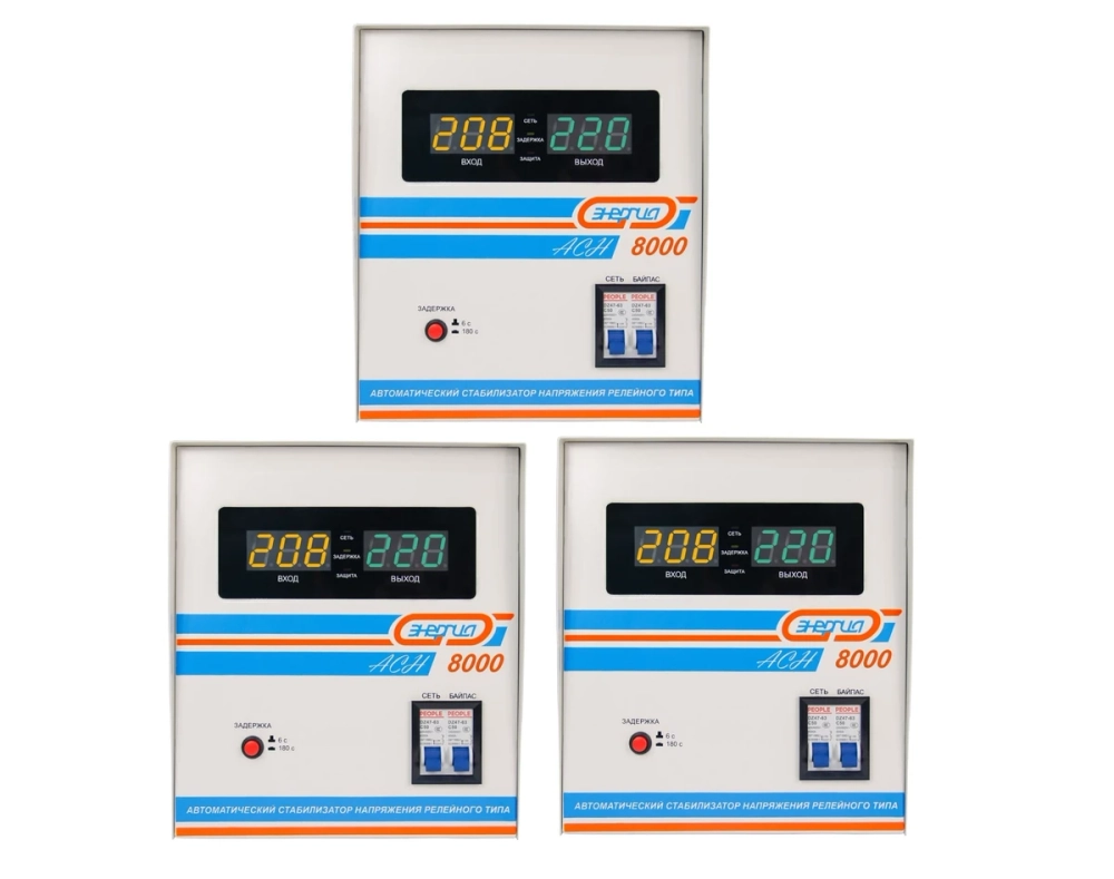 Комплект напольных стабилизаторов Энергия АСН 8000х3 на три фазы