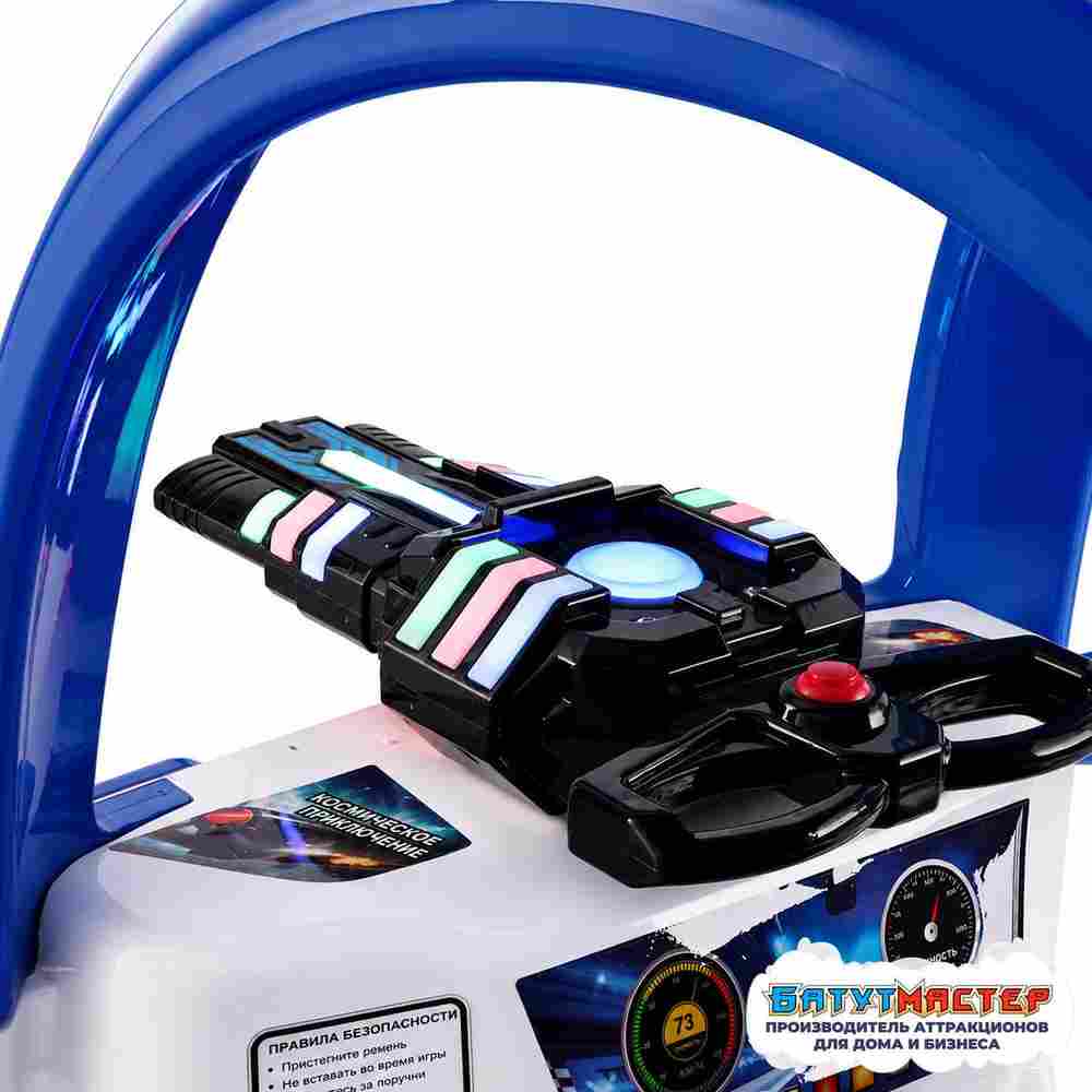 Качалка детская для игровой комнаты «Полетайка» 1,13×0,57×1,03 м