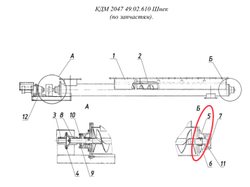 Д620 03.01.005 Корпус подшипника