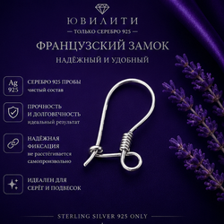 Французский замок