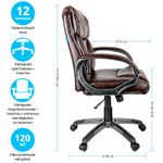 Кресло руководителя Helmi HL-E08 "Receipt", экокожа коричневая