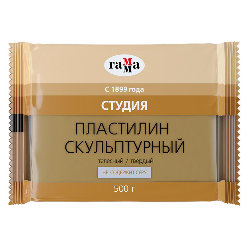 Пластилин скульптурный "Студия" телесный/твердый, 500 гр (Гамма)