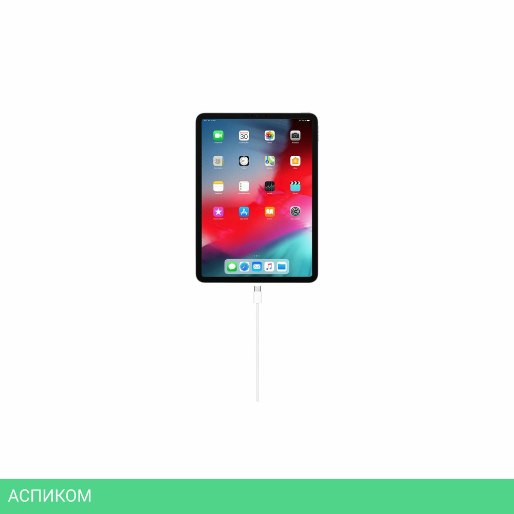 Кабель Apple MM093ZM/A