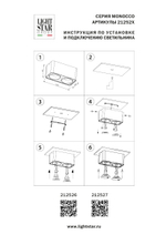 212526 Светильник MONOCCO HP16 БЕЛЫЙ