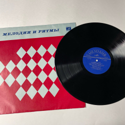 Винтажная виниловая пластинка LP Сборник Мелодии И Ритмы 1 (СССР 1974) ВСГ