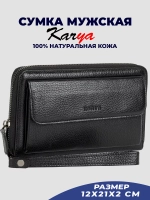 Сумка на запястье кожаная
