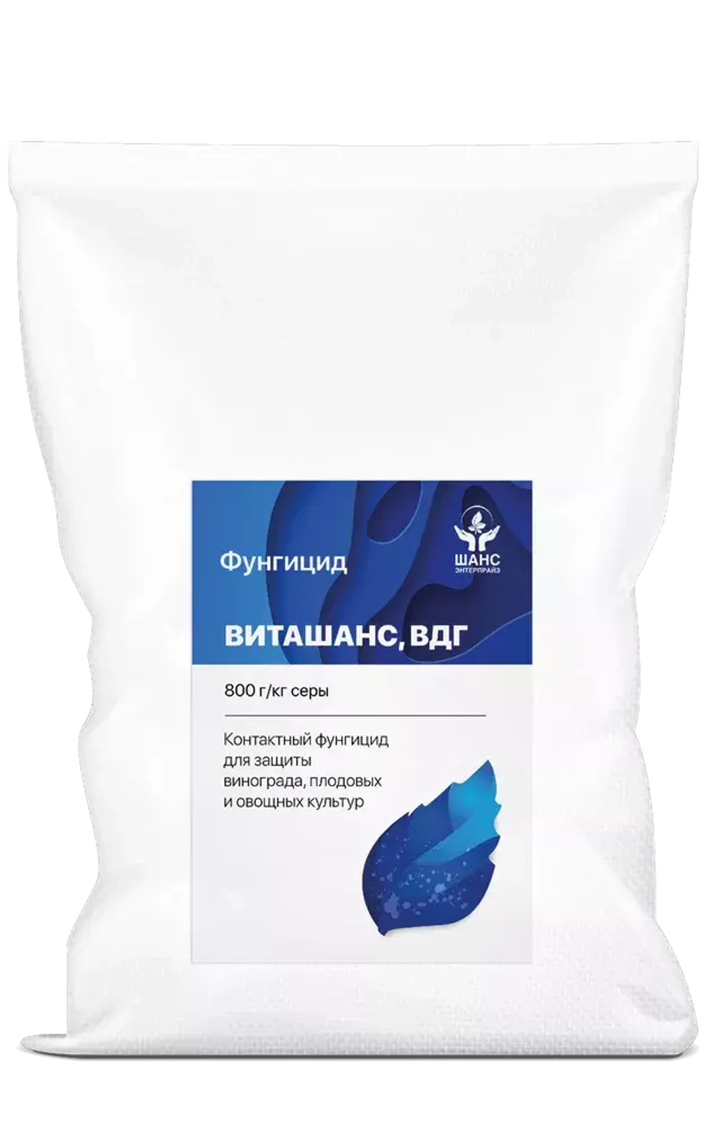 Виташанс, ВДГ(800 г/кг)