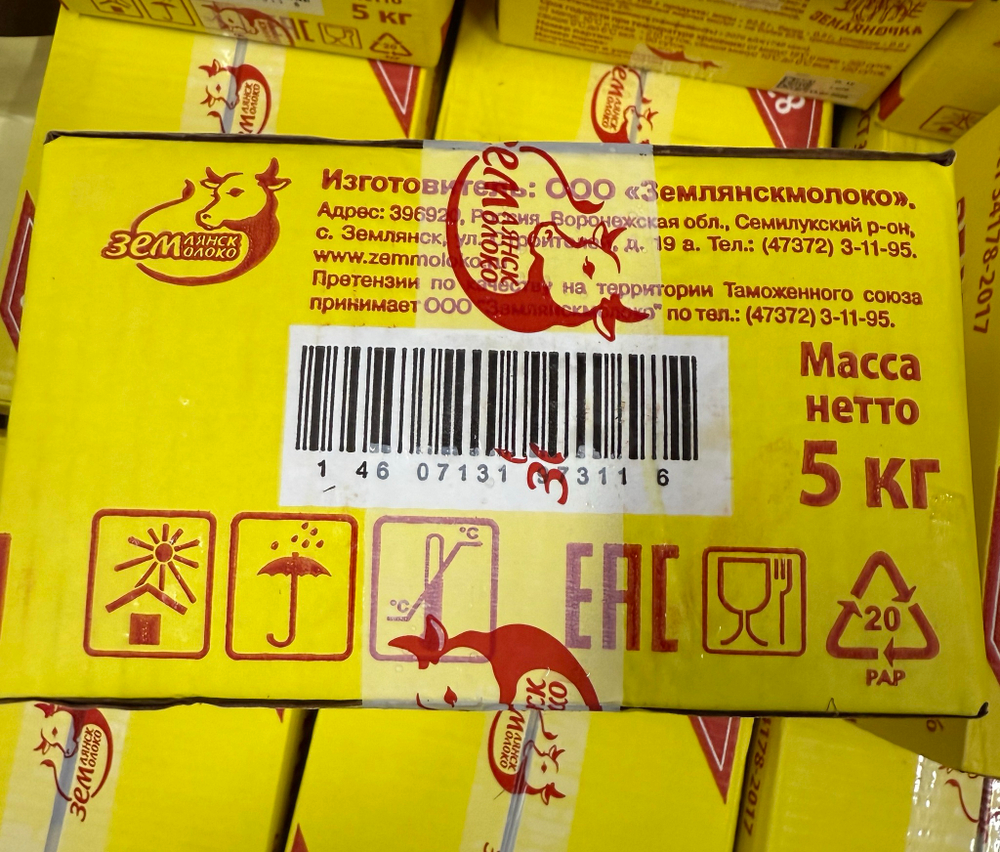 Земляночка 82.5% 5кг
