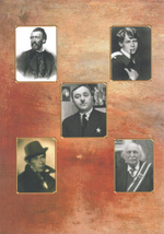 Рязанские Музы: статьи, очерки