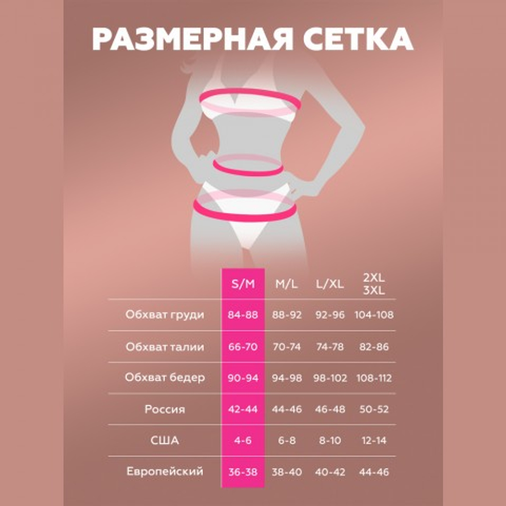 Игривые трусики с доступом и короткой юбочкой (Easy to love) (S/M; 42-44)