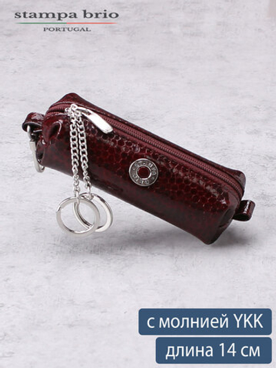 350 - Футляр для ключей Stampa Brio