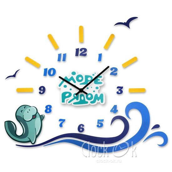Настенные 3D часы "Детский Аква клуб"