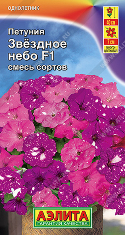Петуния Звездное небо F1, смесь сортов 7шт Аэлита
