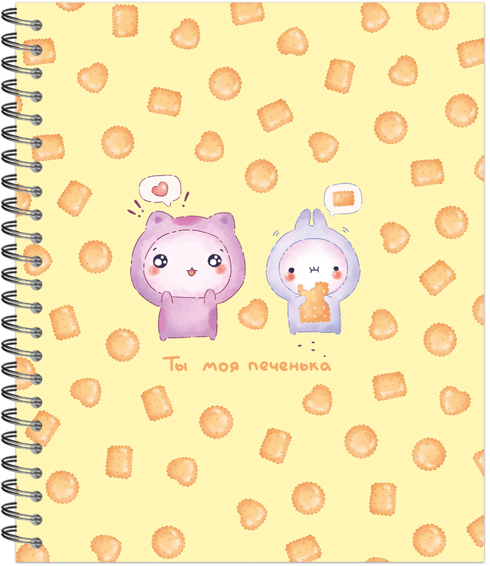 Тетрадь общая 96 листов на металлическом гребне "Kawaii"