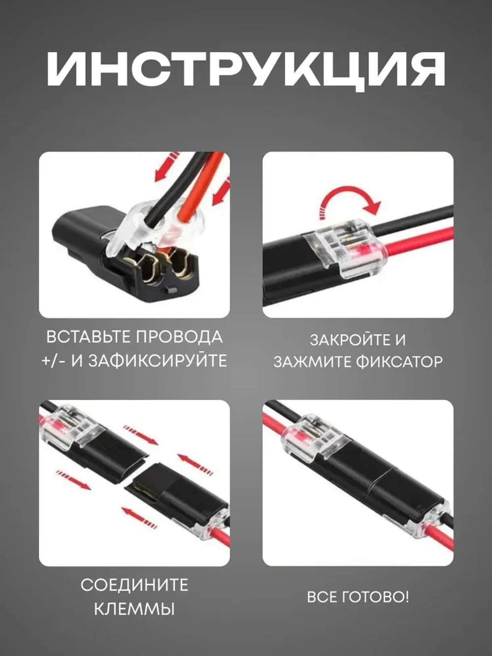 Клеммы для проводов проходные 2-х контактные соединительные, 20 шт