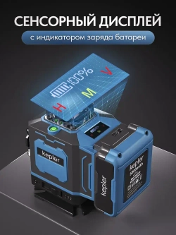 Лазерный уровень строительный 4d 360 нивелир 16 линий