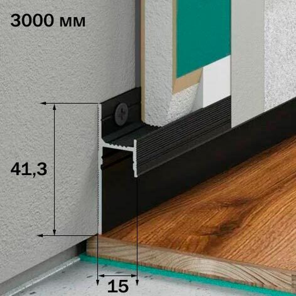 Laconistiq Теневой плинтус LIGHT под подсветку (41,3х15х3000мм). Черный анодированный . Алюминий