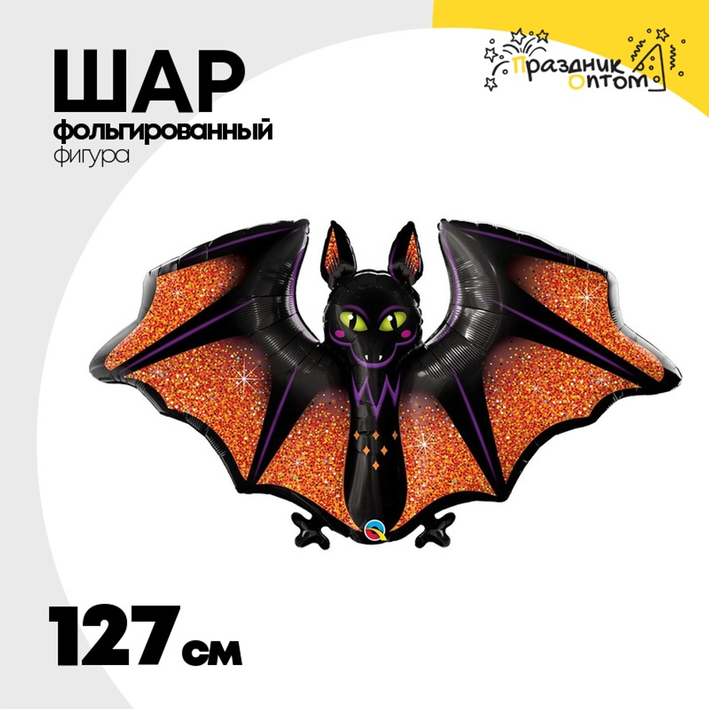 Шар Фольгированный Летучая мышь (Черный)