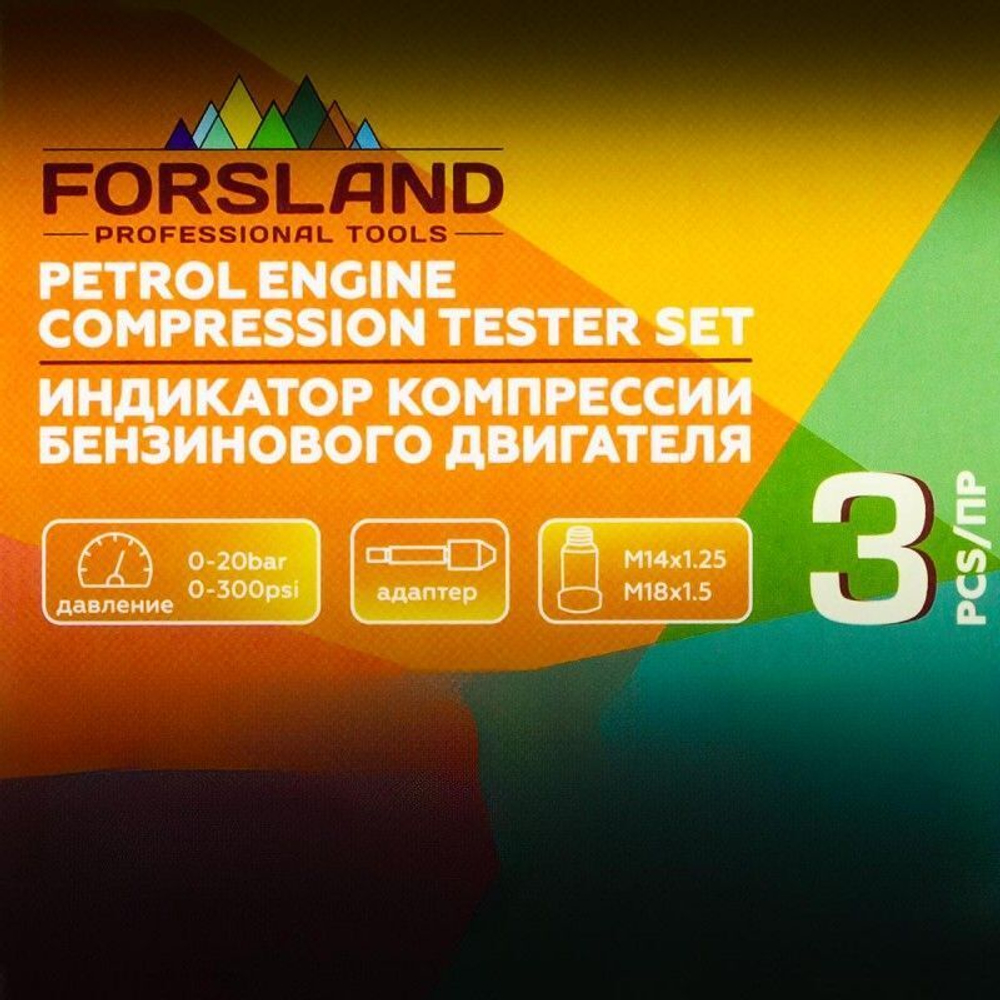 Индикатор компрессии бензинового двигателя Profi Forsland-903G7