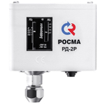 Реле давления РД-2Р, Росма