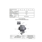 Насос для увеличения давления газа HC03-15
