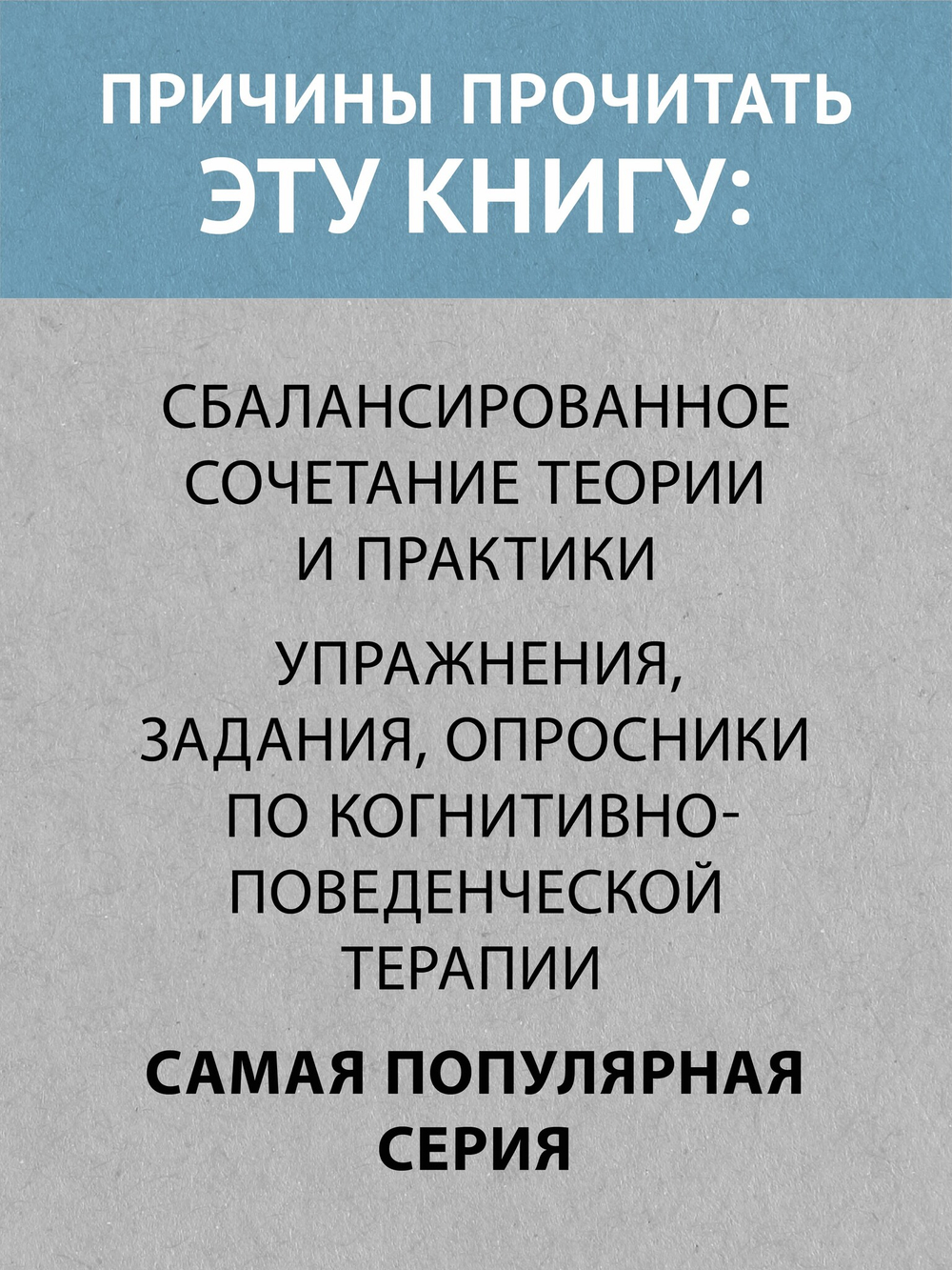 Победи депрессию прежде, чем она победит тебя (#экопокет)