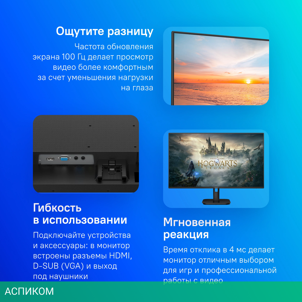 Монитор Philips 27" E Line 27E1N1100A
