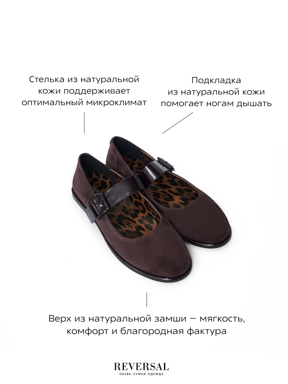 GL2025-27R/Туфли женские