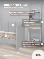 Диван - кровать 160х80 см Stitch ткань Микровелюр