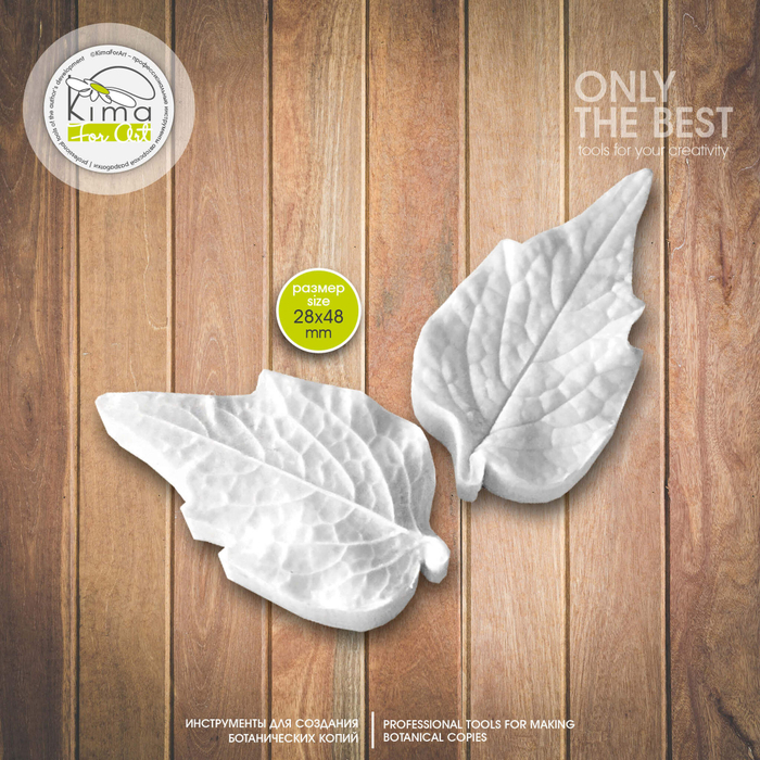 Физалис лист маленький