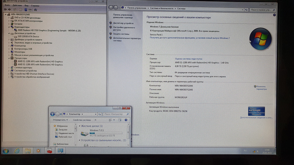 Моноблок HP Pavilion 20" покупка/продажа