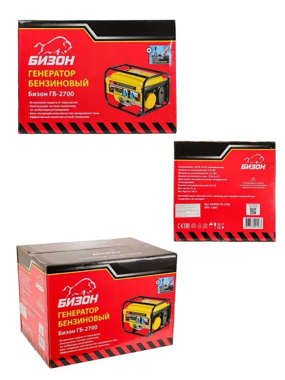 Генератор бензиновый Бизон ГБ-2700 ( 2500 Вт)