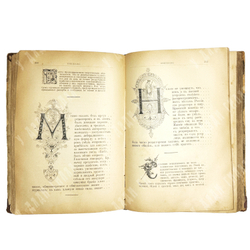 Коломнин Петр Петрович. Краткие сведения по типографическому делу. СПб., Тип. А. С. Суворина, 1899г.