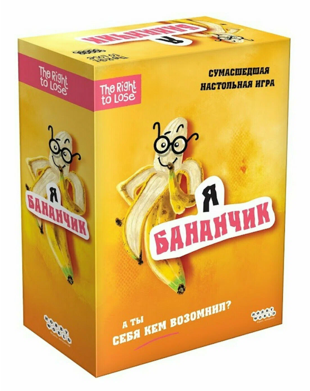 Настольная игра Hobby World "Я бананчик" для друзей и компании 12 лет для 4-8 игроков