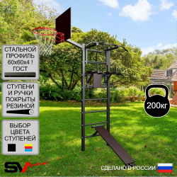 Уличная шведская стенка Sv Sport У405К (Турник/Брусья/Скамья/Щит баскет)