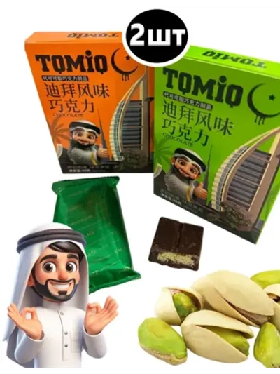 Шоколад в дубайском стиле 40 г * 2 шт