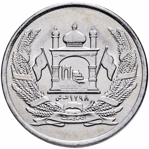 2 афгани. Афганистан. 2004 год. UNC