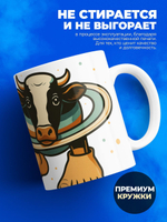 Кружка тралалеро тралала, 330мл, 1шт.