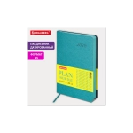 Ежедневник датированный 2026 А5 138x213 мм, BRAUBERG "Stylish", под кожу, гибкий, бирюзовый, 117098