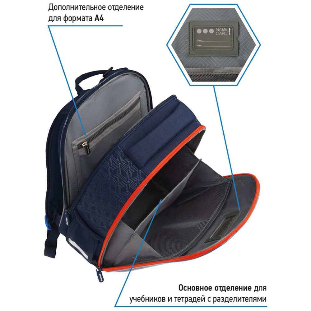 Ранец Berlingo Expert Mini Cardinal 36х27х14см, 2 отд., с анатомической спинкой, с мешком д/обуви