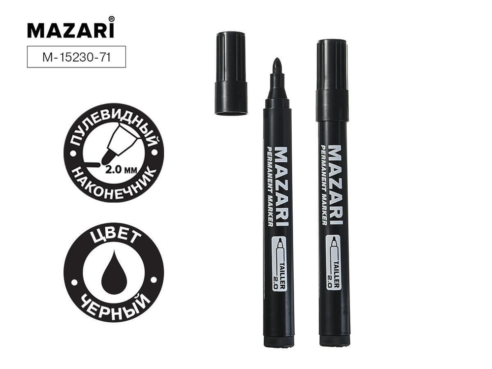 Маркер перм. 2.0мм. "Tailler" черный, пулевидный наконечник (Mazari)
