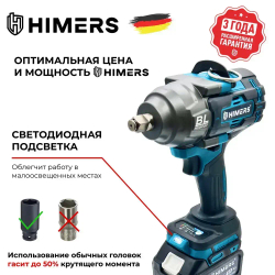 1200 Н.М. Ударный бесщеточный гайковерт HIMERS DMT1200B аккумуляторный 24V, 2 АКБ по 9 А.ч., Кейс / для закручивания, 24в, квадрат 1/2, МОЩНЫЙ