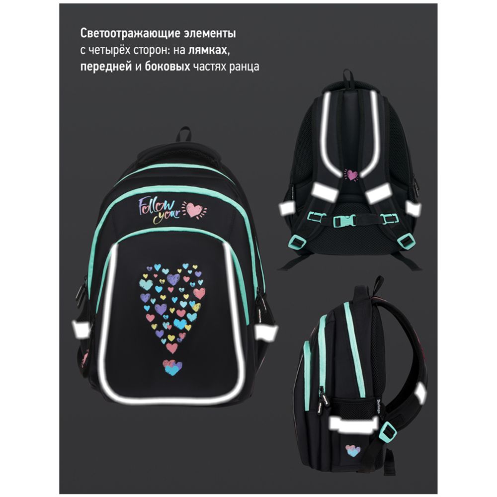 Рюкзак Berlingo Comfort "Follow your heart" 38*27*18см, 3 отделения, 3 кармана, эргономичная спинка