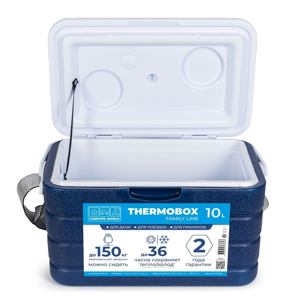 Изотермический контейнер (термобокс) Camping World Thermobox (10 л.), синий