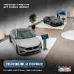 Мобильный пневмоангар «БыстроДом», 45×20×13 м