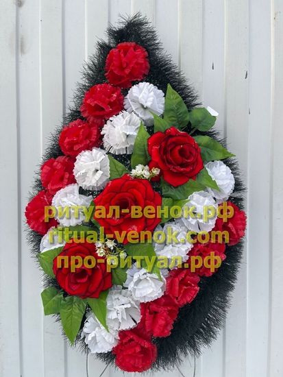 Венок Г220