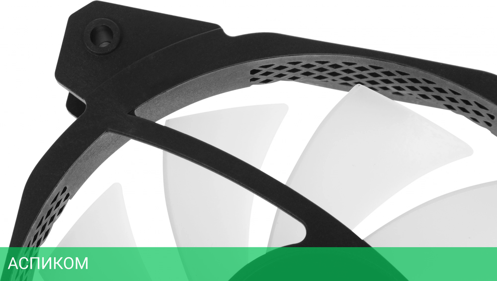 Вентилятор для корпуса Formula V Line Cosmic 12BK FR RGB черный